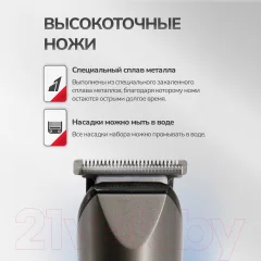 Машинка для стрижки волос Atlanta ATH-6924 (серый) — фото 6
