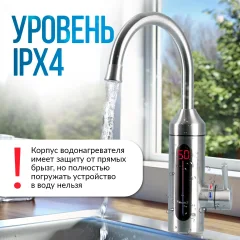 Проточный водонагреватель Atlanta ATH-7445 (серый) — фото 3