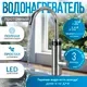 Кран-водонагреватель Atlanta ATH-7446 (серебристый) — фото 10