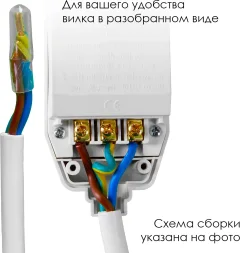 Проточный водонагреватель Atlanta ATH-7448 (белый) — фото 8