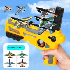 Бластер игрушечный Top Goods Катапульта с летающими самолетами AX269-Y4 — фото 8