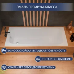 Ванна стальная Lauter Brio 160 / 21S1600 + сифон 21Y31010 — фото 3