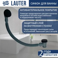 Ванна стальная Lauter Brio Star 160 / 21S1601 + сифон 21Y31001 (с ножками, с ручками) — фото 2