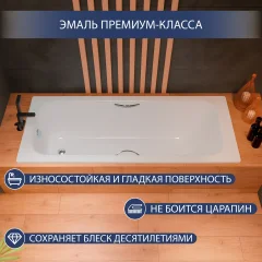 Ванна стальная Lauter Brio Star 170 / 21S1701 + сифон 21Y31001 — фото 3