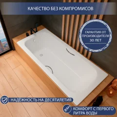 Ванна стальная Lauter Brio Star 170 / 21S1701 + сифон 21Y31001 — фото 5