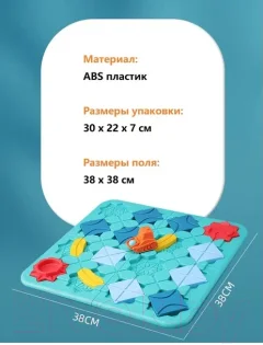 Игра-головоломка Top Goods Дорожный строитель BS779 — фото 8