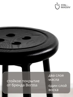 Табурет барный Stal-Massiv Button-78 (черный/черный) — фото 10