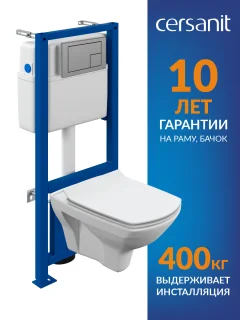 Унитаз подвесной с инсталляцией Cersanit Carina New Clean On с инстал. Link Pro (с кнопкой Corner 64107 хром матовый) — фото 2