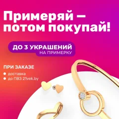Кольцо из желтого золота Кристалл CG71500226773 (р.19) — фото 3