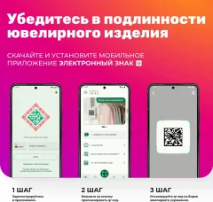 Кольцо из желтого золота Кристалл CG71500226773 (р.19) — фото 6