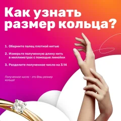 Кольцо из желтого золота Кристалл CH04000226773 (р.20) — фото 4