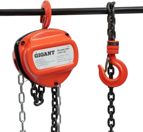 Таль ручная Gigant CHS-1-12