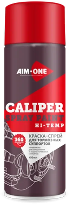 Краска автомобильная AIM-ONE Для тормозных суппортов CHT-450 (450мл) — фото 1