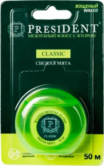 Зубная нить PresiDent Classic (50м)