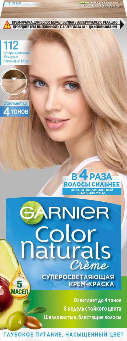 Крем-краска для волос Garnier Color Naturals Creme 112 (суперосветляющий жемчужно-платиновый блонд )
