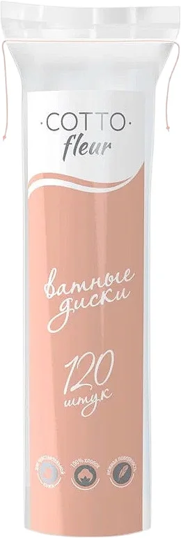 Ватные диски Чистовье Cotto Fleur (120шт)