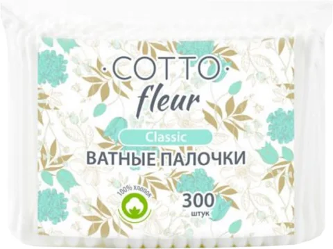 Ватные палочки Чистовье Cotto Fleur Classic (300шт, пакетик)