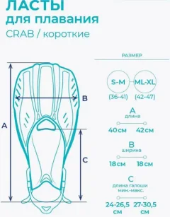 Ласты Indigo Sport Crab IN378 (р.42-47, бирюзовый) — фото 6