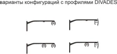 Профиль для карниза Divades Евро D19 / 10202160 (1.6м, белый) — фото 9