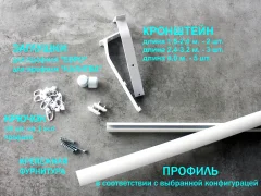 Карниз для штор Divades Евро D 19/19мм 2-рядный составной / 90222401 (белый, 4м) — фото 3