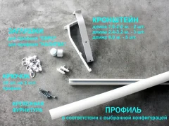 Карниз для штор Divades Евро D 19/19мм 2-рядный составной / 90222401 (белый, 4м) — фото 9