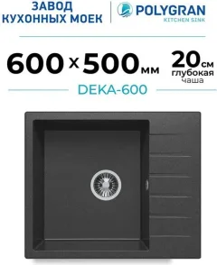 Мойка кухонная Polygran Deka 600 (черный) — фото 2