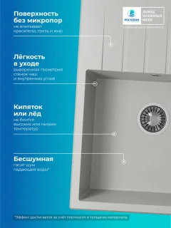 Мойка кухонная Polygran Deka 700 (серый) — фото 9