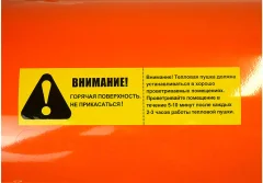 Тепловая пушка дизельная Sturm! DKH50 — фото 8
