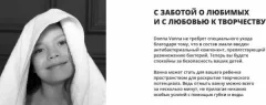Ванна стальная ВИЗ Donna Vаnnа 160х70 / DV-65901 (белая орхидея, с опорной nодставкой без ранта) — фото 6