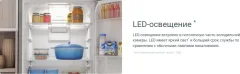 Холодильник с морозильником Indesit DS 3180 E — фото 2