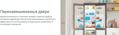 Холодильник с морозильником Indesit DS 3180 E — фото 4
