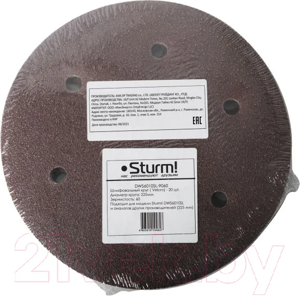 Набор шлифлистов Sturm! DWS6010SL-9240 (20шт)