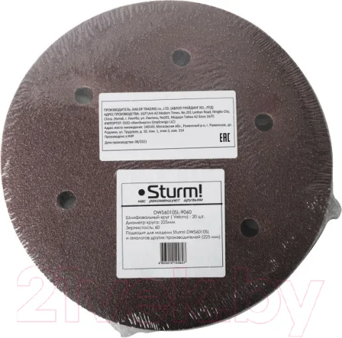 Набор шлифлистов Sturm! DWS6010SL-9240 (20шт)