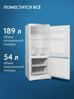 Холодильник с морозильником Indesit ES 15 A — фото 4