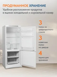 Холодильник с морозильником Indesit ES 15 A — фото 5