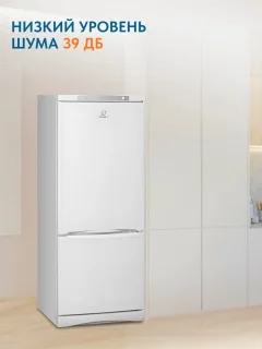 Холодильник с морозильником Indesit ES 15 A — фото 6