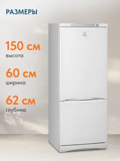 Холодильник с морозильником Indesit ES 15 A — фото 8