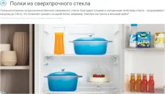 Холодильник с морозильником Indesit ES 15 A — фото 9