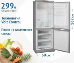 Холодильник с морозильником Indesit ES 16 GA — фото 2