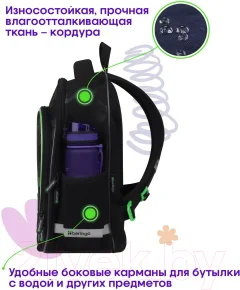 Школьный рюкзак Berlingo Expert Plus. Black And Green / RU-EXPL-10013 — фото 4
