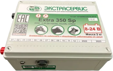 Электропастух Экстрасервис Extra 350 SP