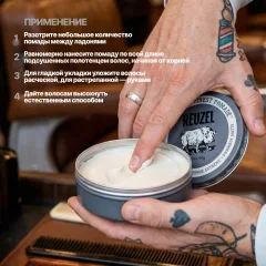 Помада для укладки волос Reuzel Extreme Hold Matte Pomade (95г) — фото 4