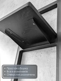 Полка Stal-Massiv Fly-BH (черный) — фото 3