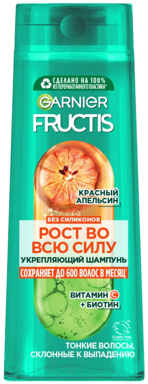 Шампунь для волос Garnier Fructis Укрепляющий Рост во всю Силу Красный Апельсин (400мл)