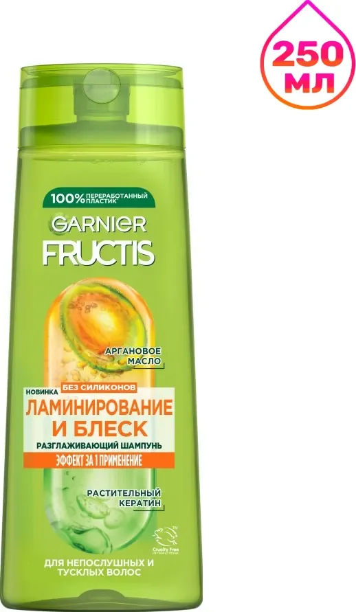 Шампунь для волос Garnier Fructis Ламинирование и блеск (250мл)