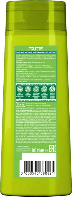 Шампунь для волос Garnier Fructis New Сила и блеск 2 в 1 без силиконов (400мл) — фото 2