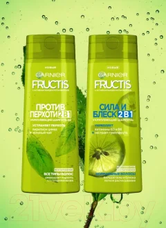 Шампунь для волос Garnier Fructis New Сила и блеск 2 в 1 без силиконов (400мл) — фото 5