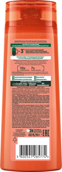 Шампунь для волос Garnier Fructis SOS-восстановление (400мл) — фото 3