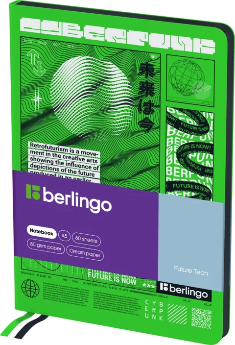 Ежедневник Berlingo Future Tech А5 / NB3_01S21 (80л)