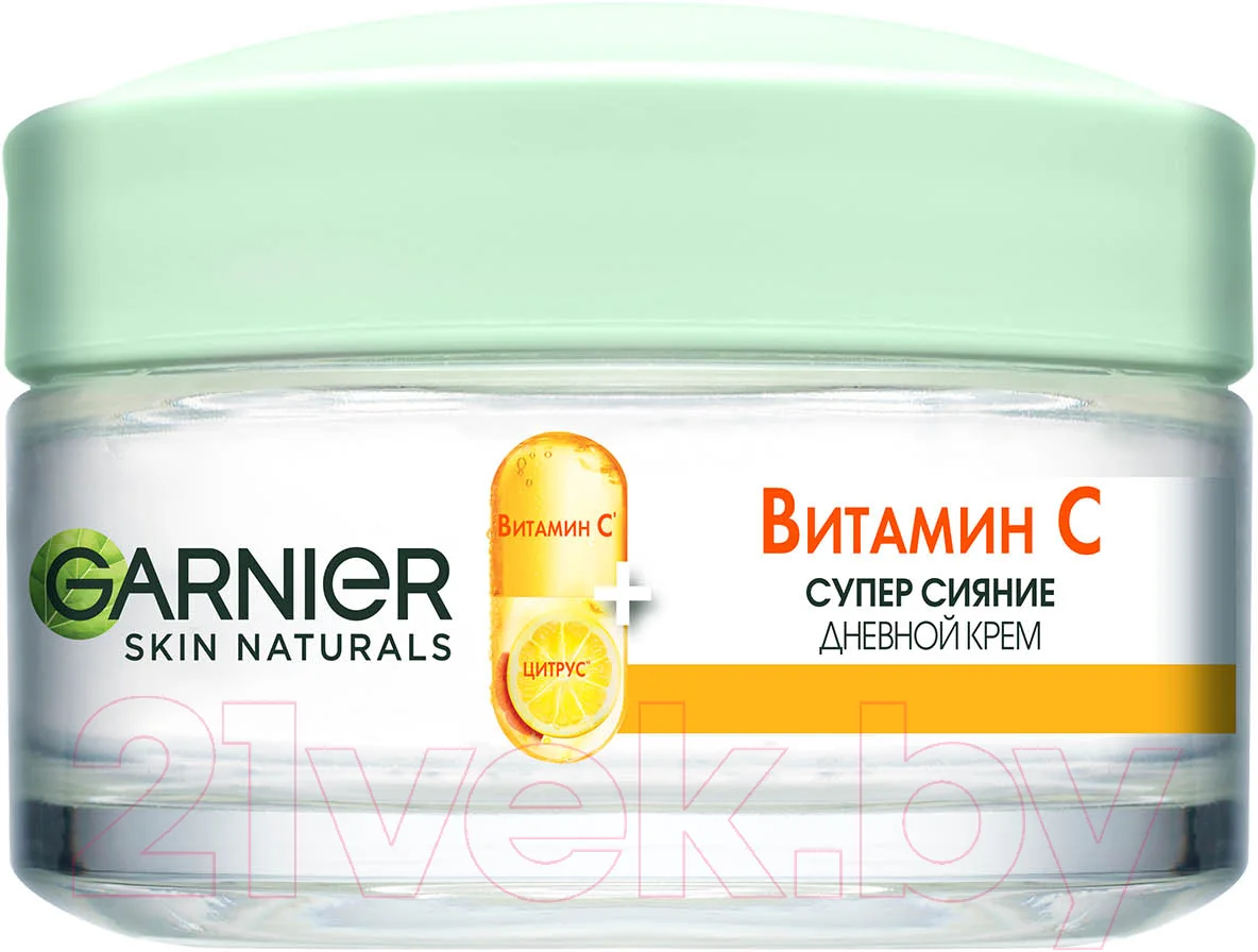 Крем для лица Garnier Витамин С Дневной (50мл)
